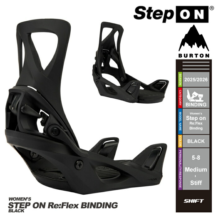 バートン on スノーボードビンディング step」の人気商品一覧 | 安い