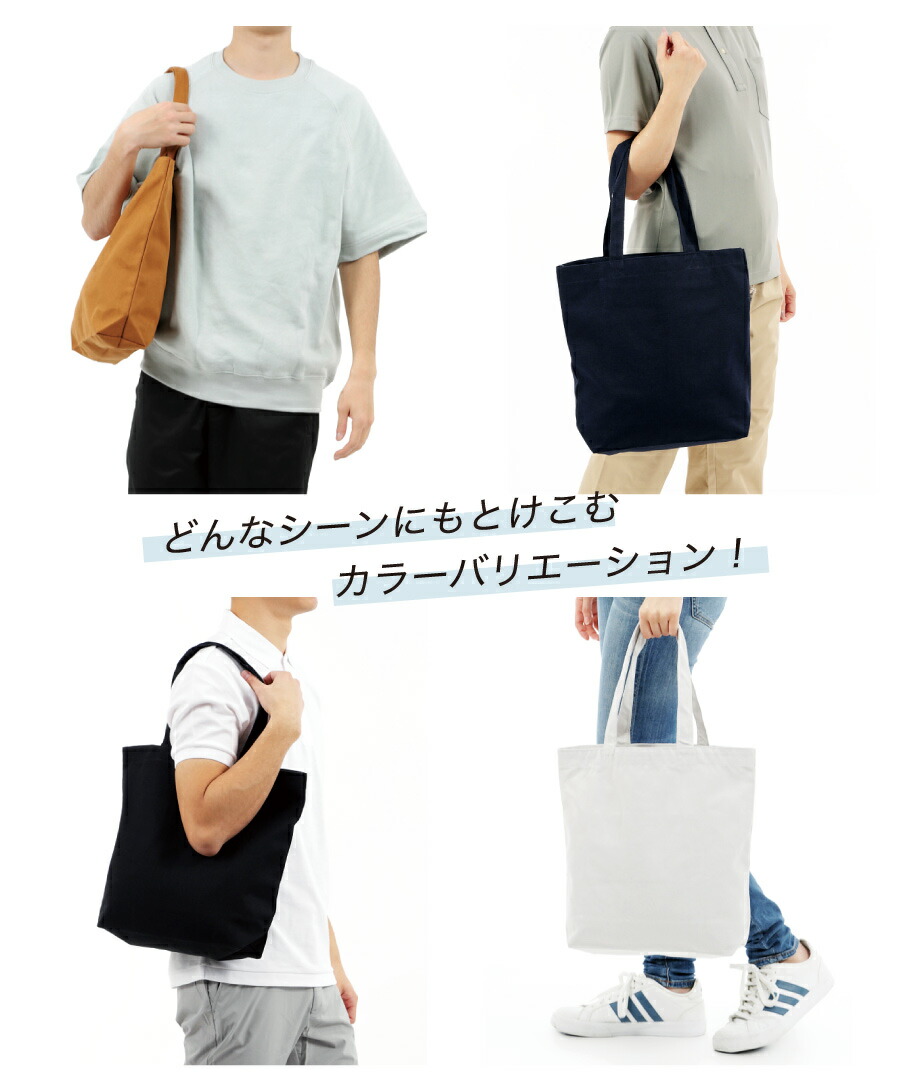 楽天市場】【トートバッグ a4 ポケット付き】帆布トート レッスン