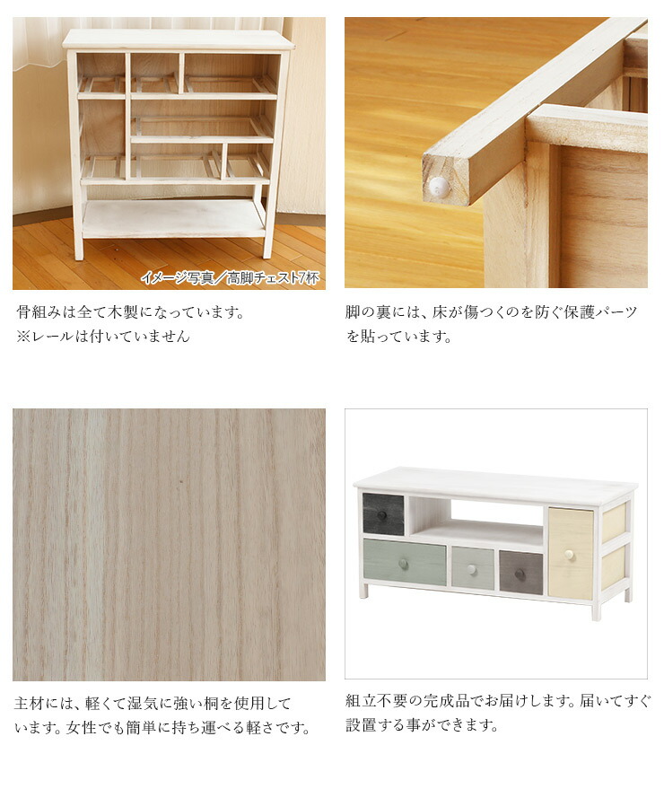 楽天市場】グレイッシュカラーテレビ台幅84cm【sherbet】シャーベット