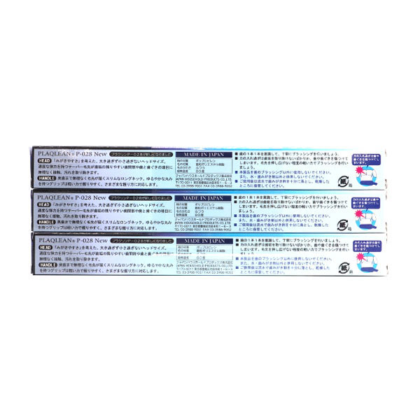 楽天市場】【メール便 送料無料】JHPプラクリン歯ブラシ ふつう P-028