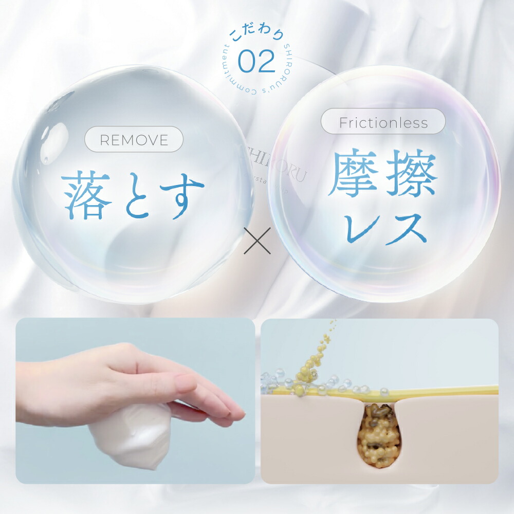 楽天市場】【3/2まで 300円クーポン有】SHIRORU（シロル）公式