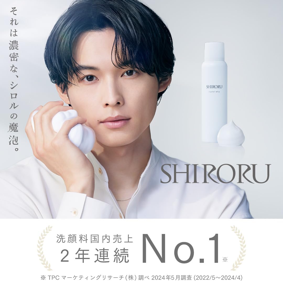 楽天市場】【P10倍3月1日23:59マデ】【公式】SHIRORU シロル 楽天市場