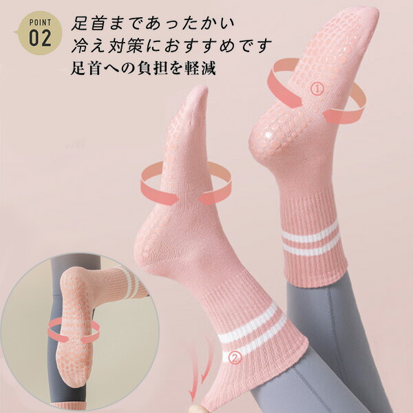 楽天市場】スポーツソックス ヨガソックス ピラティス【3足セット