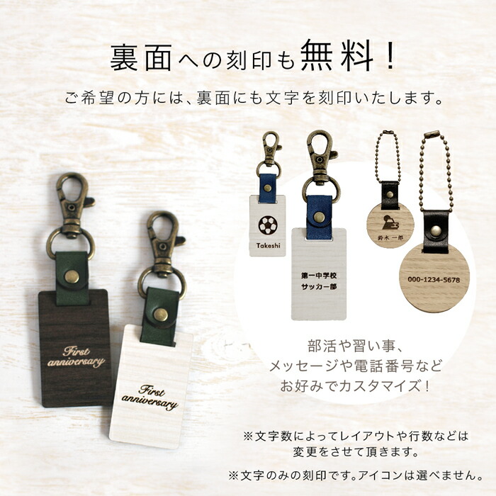 楽天市場】キーホルダー 名入れ 名前 名入れ無料 両面 刻印 革 名前