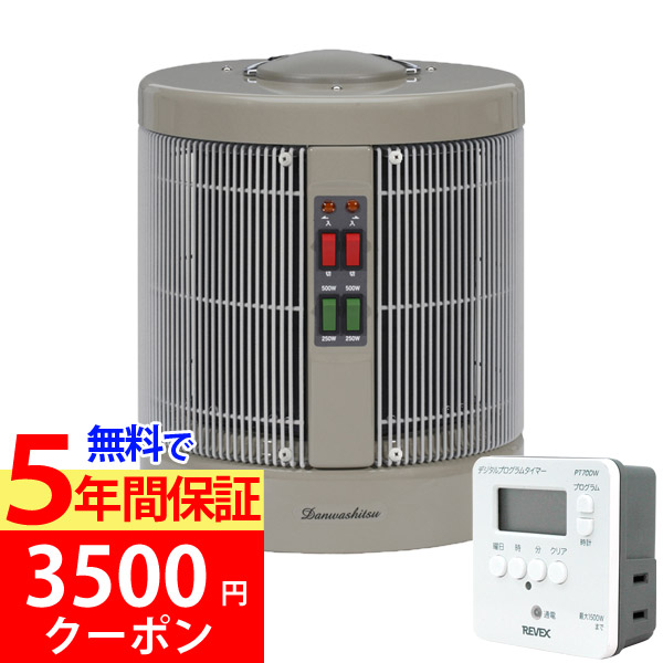 楽天市場】【3500円クーポン配布中】【無料で5年保証】【最新型】遠