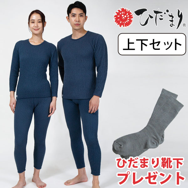 楽天市場】ひだまり エベレスト ソックスの通販