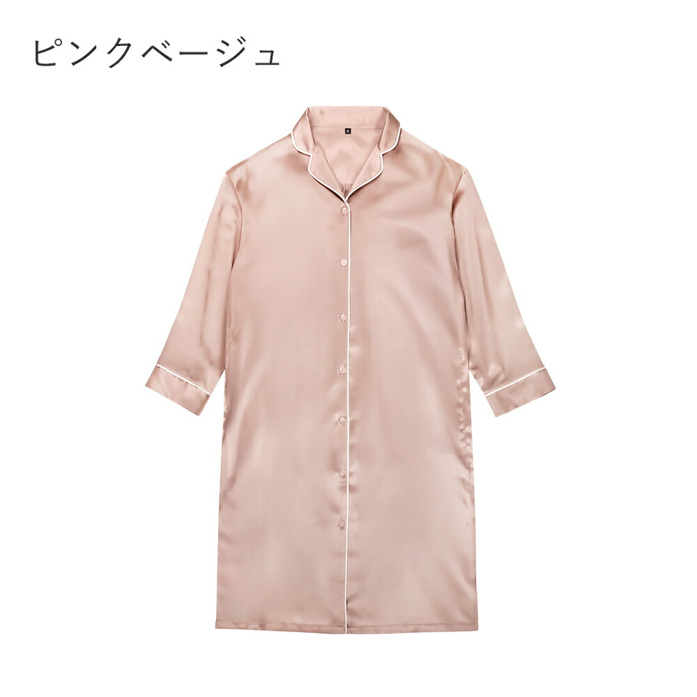 シルク100％ ブリリアント パジャマワンピース ピンクゴールド