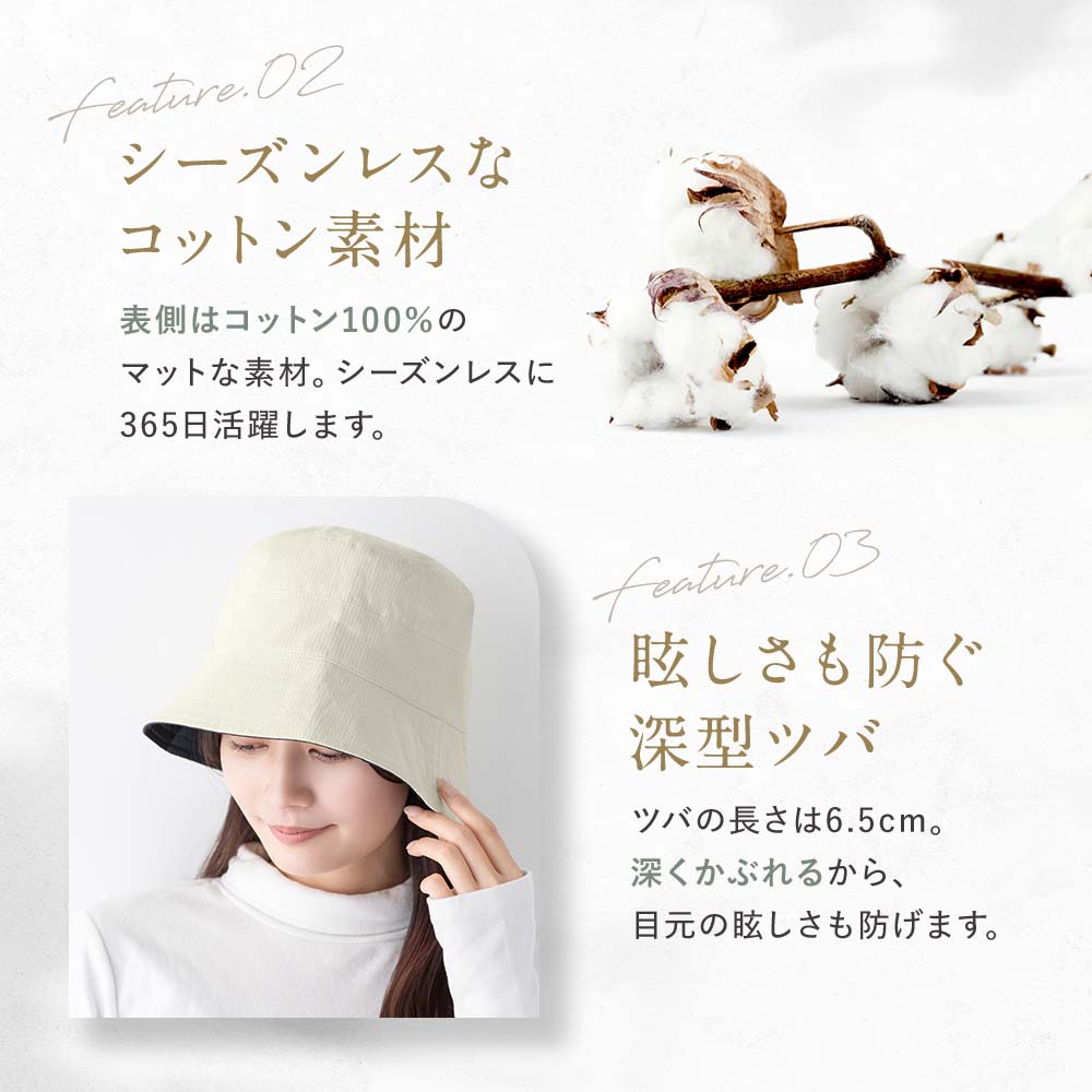 楽天市場】【新登場】シルク バケットハット レディース【COCOSILK