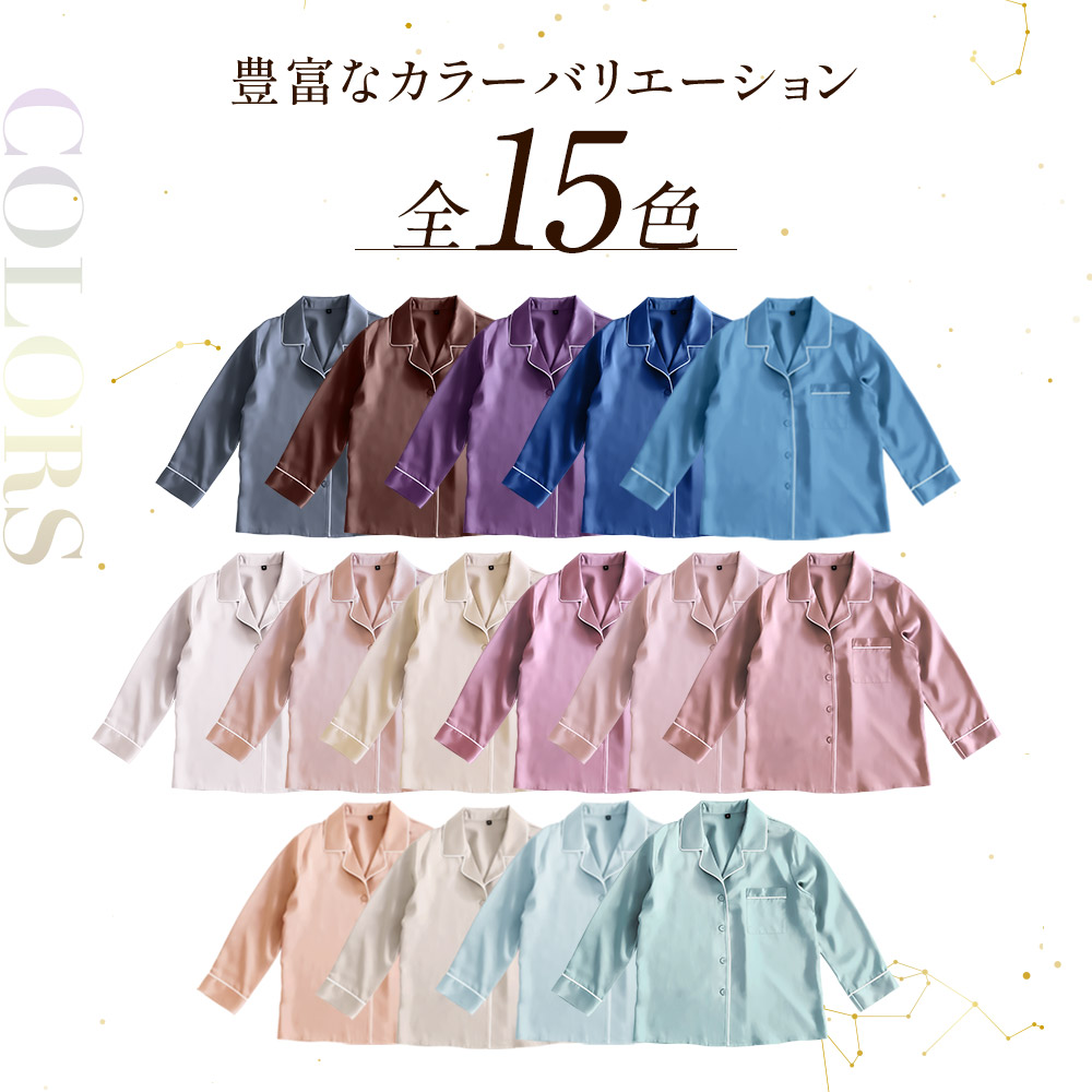 楽天市場】【公式】シルク100% パジャマ 高級 COCOSILK 天然シルク