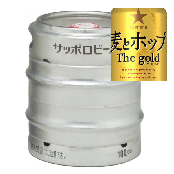 楽天市場】樽生 10lの通販