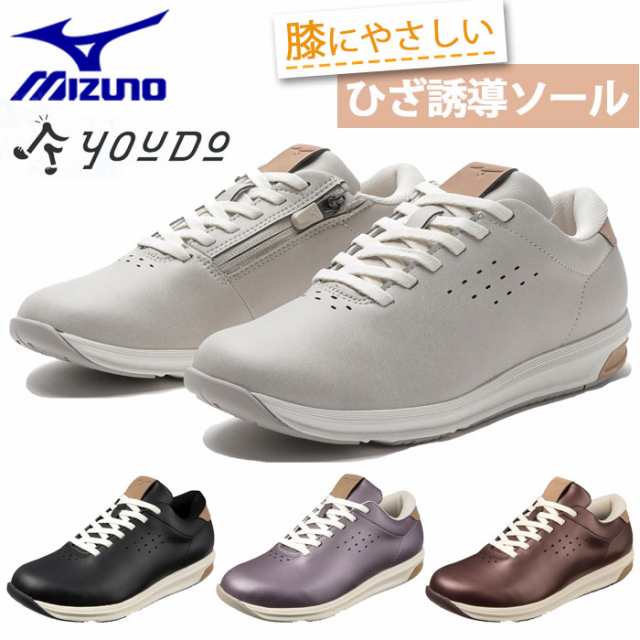 楽天市場】3E相当 ワイド ミズノ レディース ユウドウ2 ウォーキング