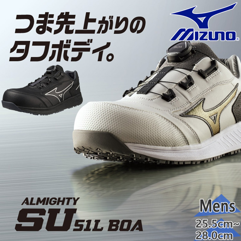 楽天市場】3E幅 ワイド ミズノ メンズ オールマイティ SU51L BOA