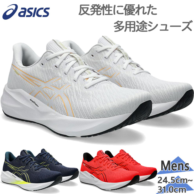 ランニングシューズ asics 白」の人気商品一覧 | 安い商品を通販サイト