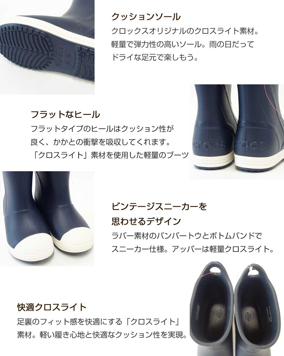 楽天市場】crocs クロックス crocs bump it boot kids クロックス