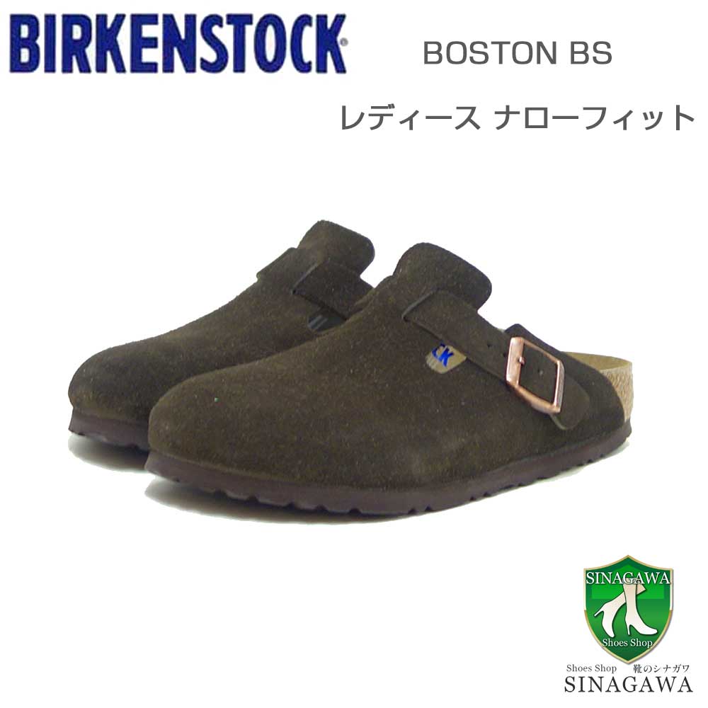 楽天市場】ビルケンシュトック BIRKENSTOCK Boston（ボストン）幅狭