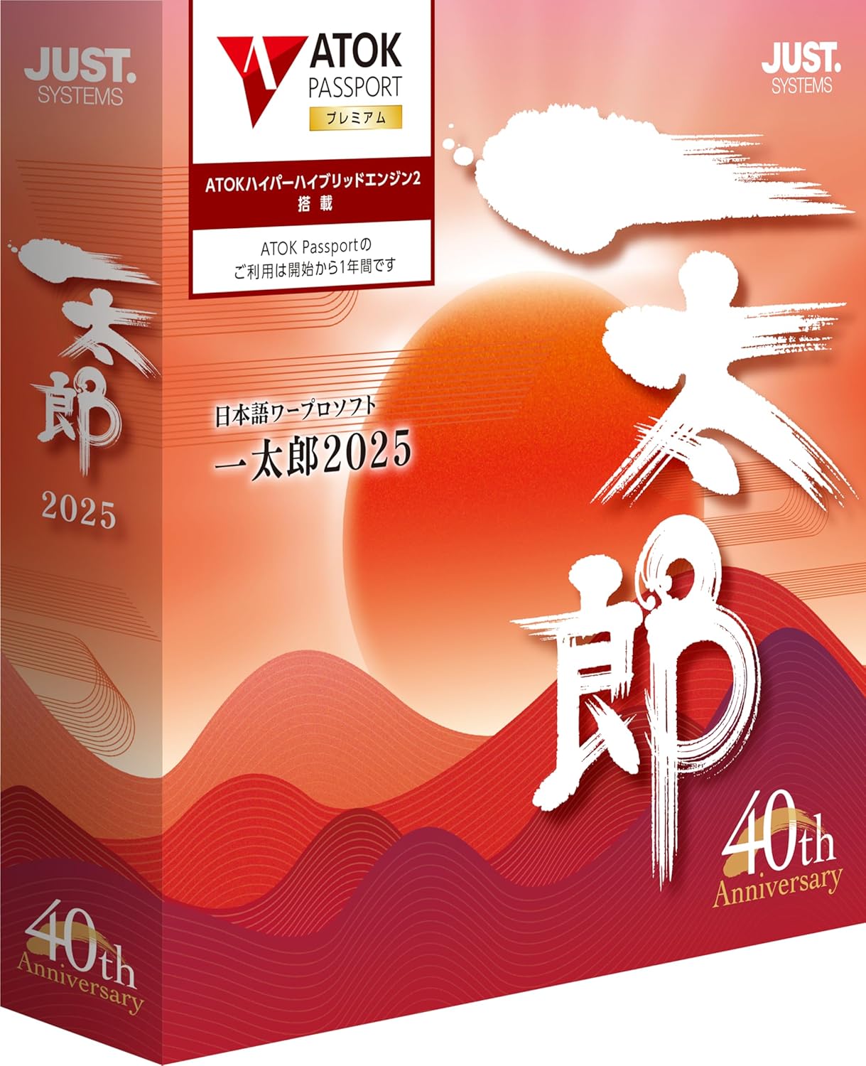 楽天市場】ワープロソフト 一太郎（PCソフト｜パソコン・周辺機器）の通販