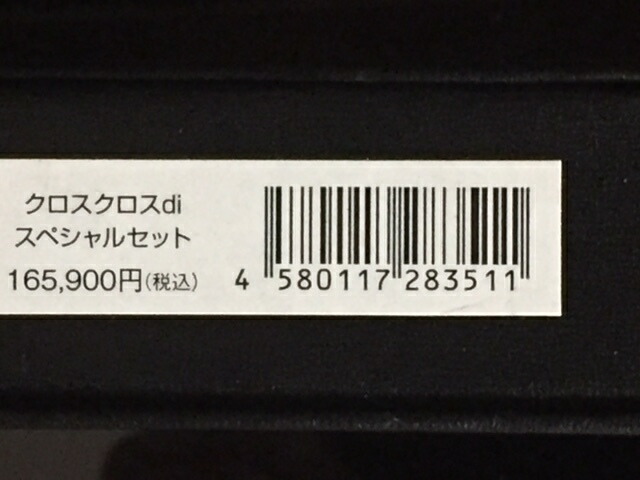 楽天市場】レダシルマ クロスクロスdi ダイヤモンドネックレス