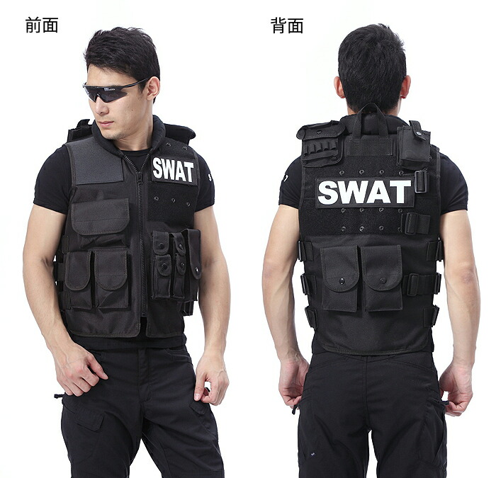 survival-swat-8.jpg