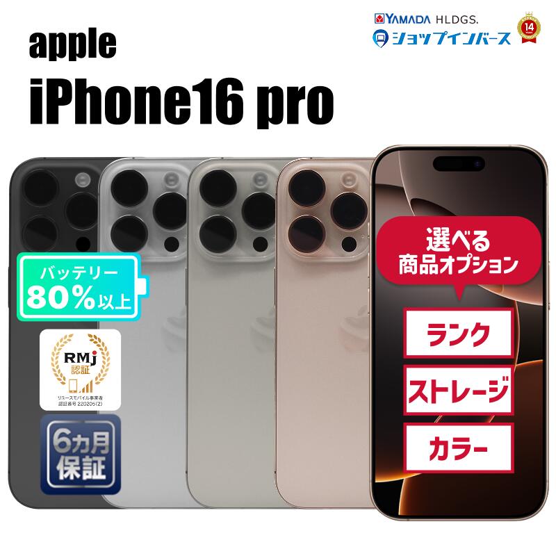 楽天市場】【最大2000円クーポン】【新品 未開封品】SIMフリー iPhone