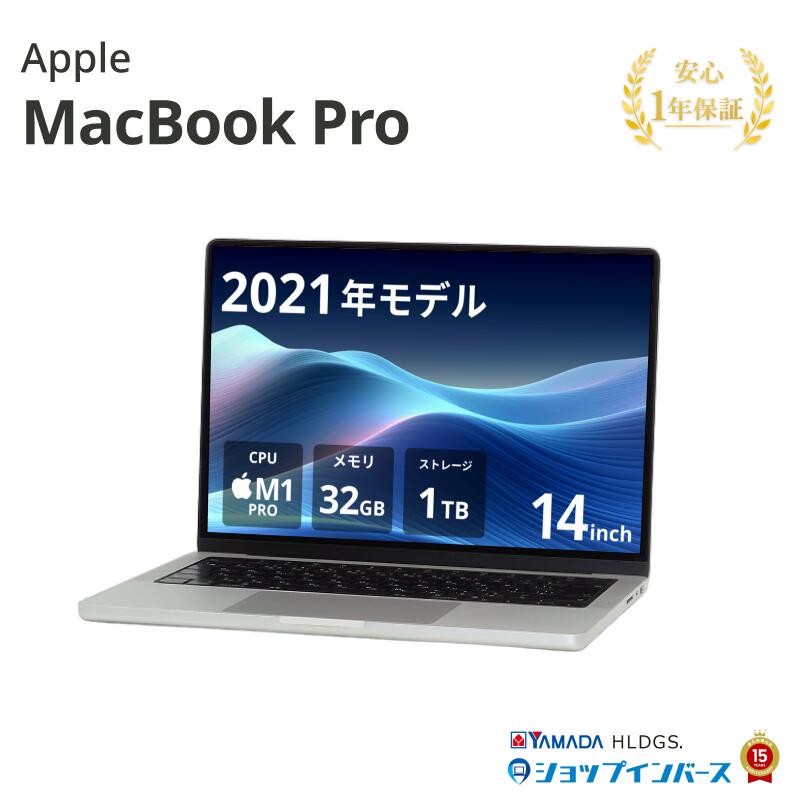 楽天市場】macbook pro 2021 14インチ（パソコン｜パソコン・周辺機器
