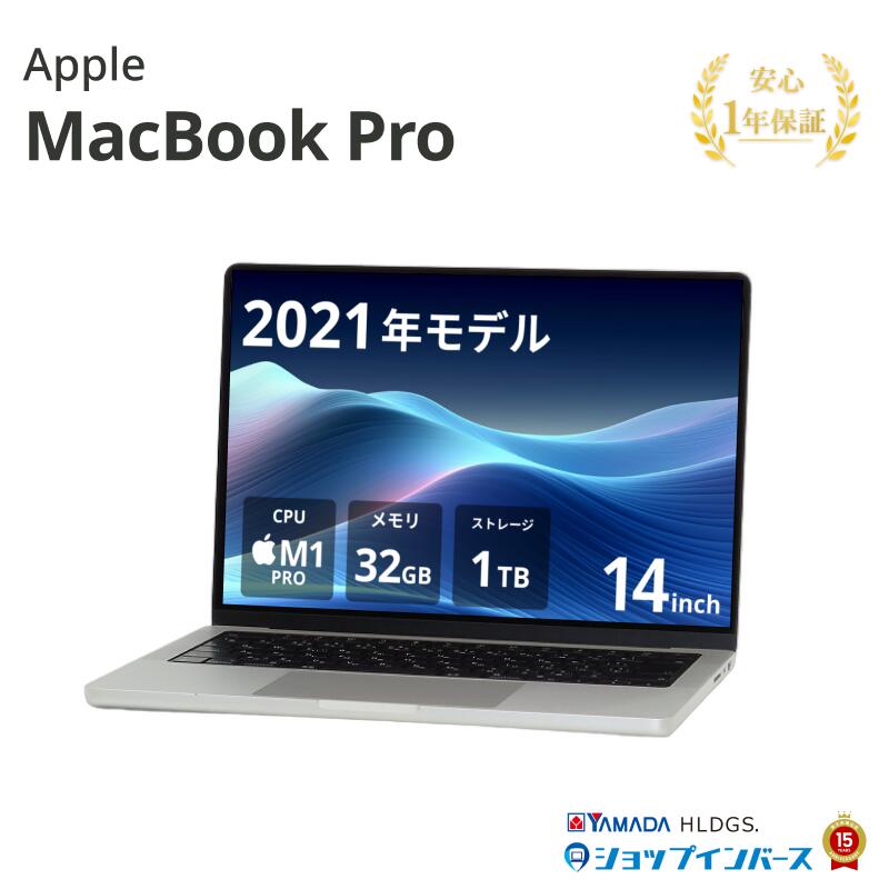 楽天市場】macbook pro 16インチ 32gbの通販