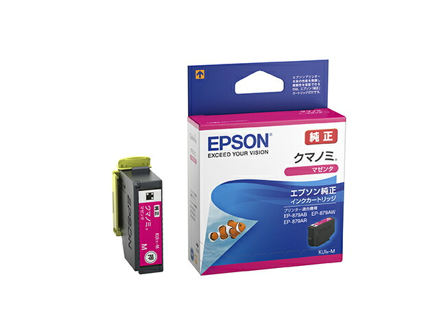 楽天市場】エプソン純正インク クマノミの通販