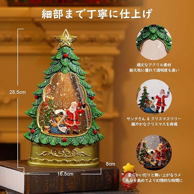 楽天市場】【2025新登場】スノードーム クリスマスオルゴール