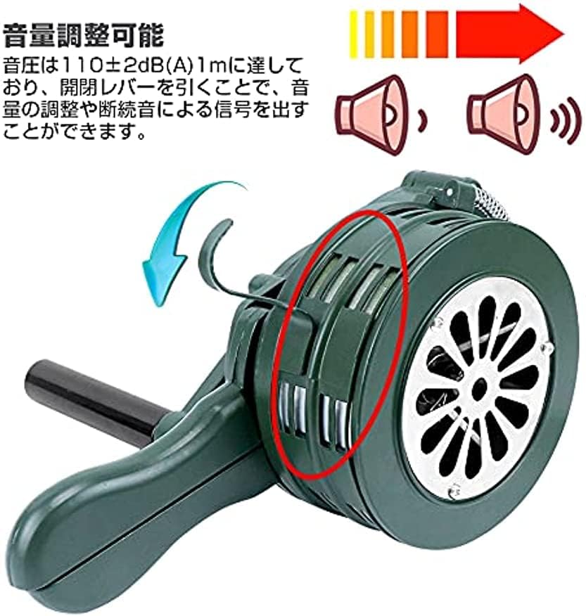 楽天市場】手動式サイレン ハンドル手回し式 電源不要 110dB 大音量