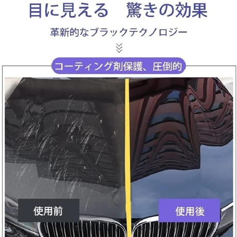 楽天市場】【500mlの大容量】コーティング剤 車用 セラミック