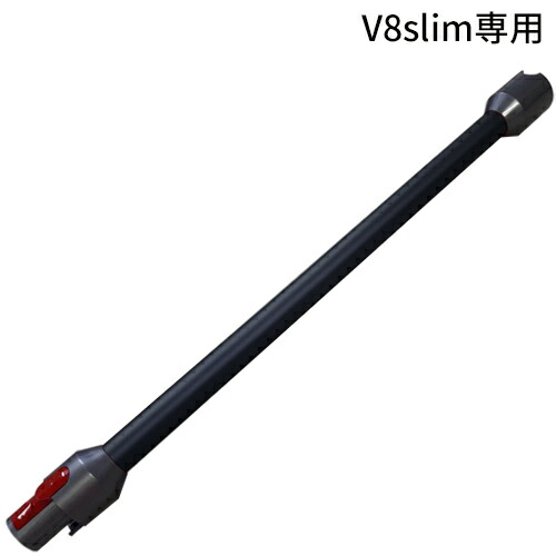 楽天市場】Dyson ダイソン 正規品 純正 V8 slim fluffy 専用 ロング