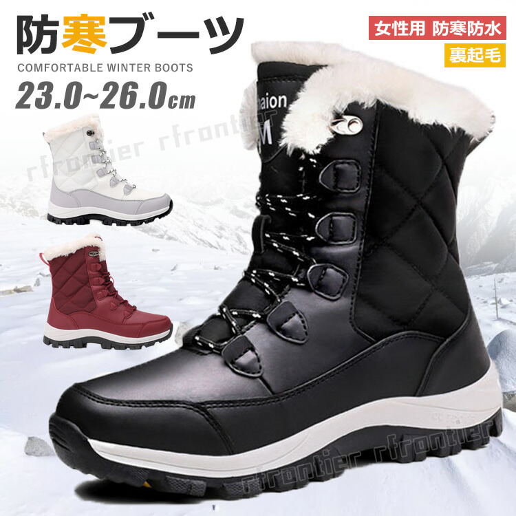 楽天市場】スノーブーツ レディース 滑らない靴 冬靴 雪 ムートン