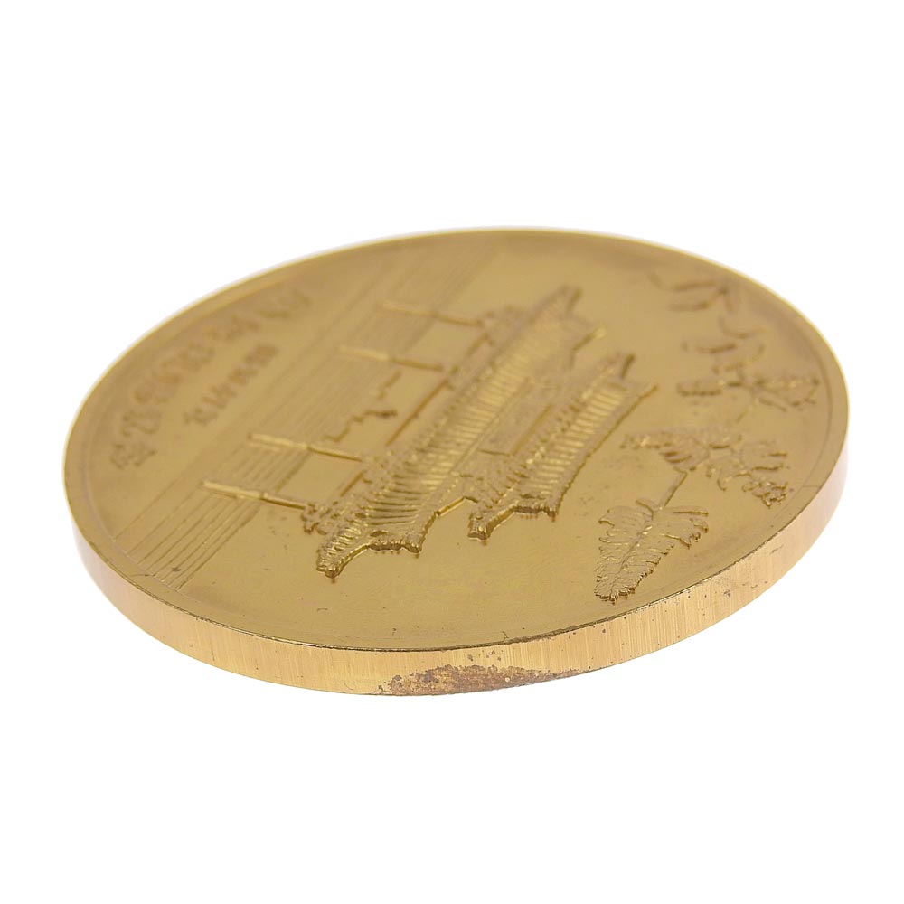 楽天市場】【本物保証】 箱付 超美品 大蔵省造幣局 Japan Mint 沖縄