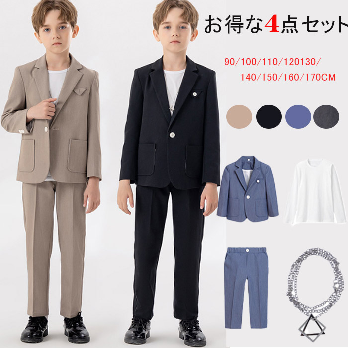 楽天市場】（お得な4点セット）子供 スーツ 男の子 スーツ 卒業式