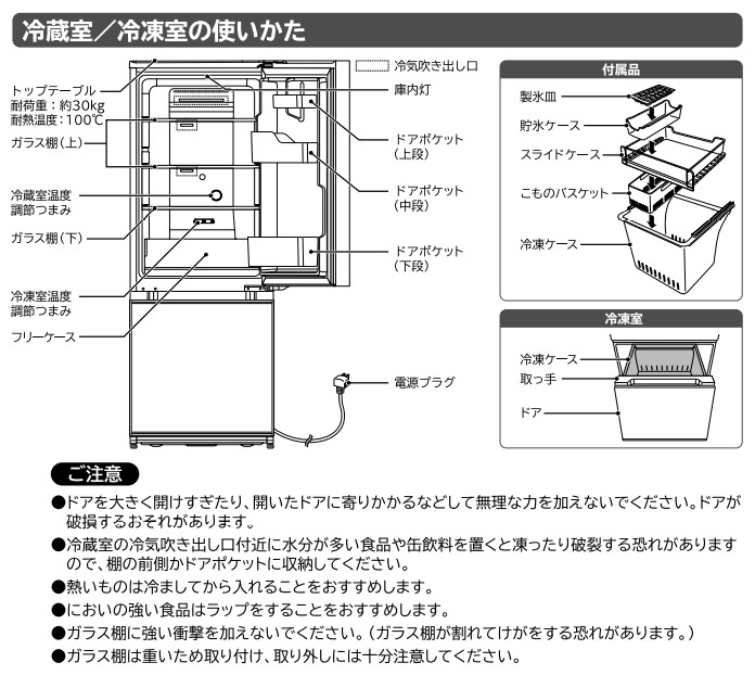 楽天市場】半額 ＆5％OFF≪1(日)朝8時～≫ HITACHI 冷蔵庫 2021年