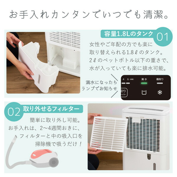 楽天市場】半額＆10％OFF≪4(水)18時～≫ 除湿機 除湿器