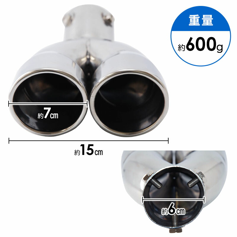 楽天市場】半額＆10％OFF≪4(水)18時～≫ マフラーカッター 下向き 2