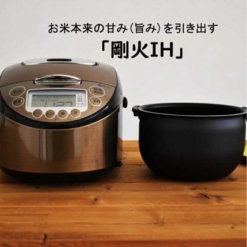 楽天市場】半額 ＆5％OFF≪1(日)朝8時～≫ 炊飯器 5.5合 タイガー IH