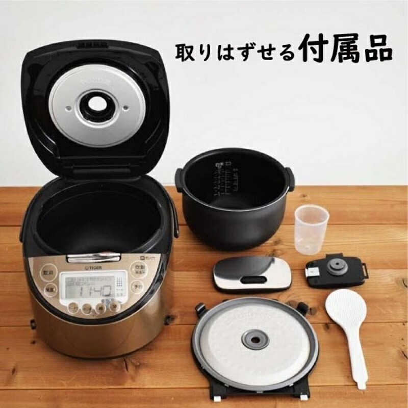 楽天市場】半額 ＆5％OFF≪1(日)朝8時～≫ 炊飯器 5.5合 タイガー IH