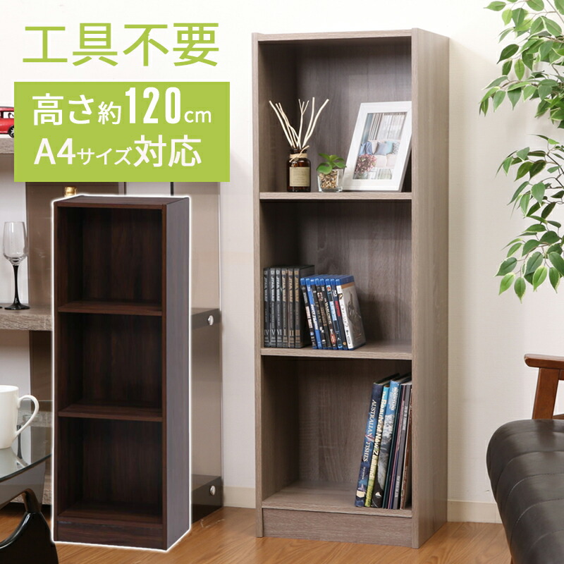 楽天市場】半額 ＆5％OFF≪1(日)朝8時～≫ 【 工具不要