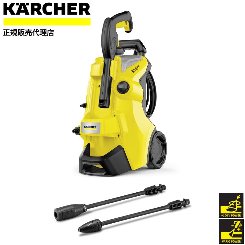 楽天市場】半額 ＆5％OFF≪1(日)朝8時～≫ ケルヒャー KARCHER 高圧