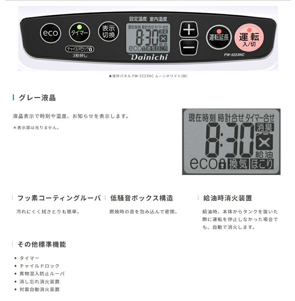 楽天市場】半額 ＆5％OFF≪1(日)朝8時～≫ 2023年モデル ダイニチ 消