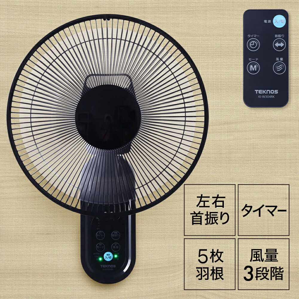楽天市場】半額 ＆10％OFF≪1(日)0時～≫ 【3台セットで1台あたり
