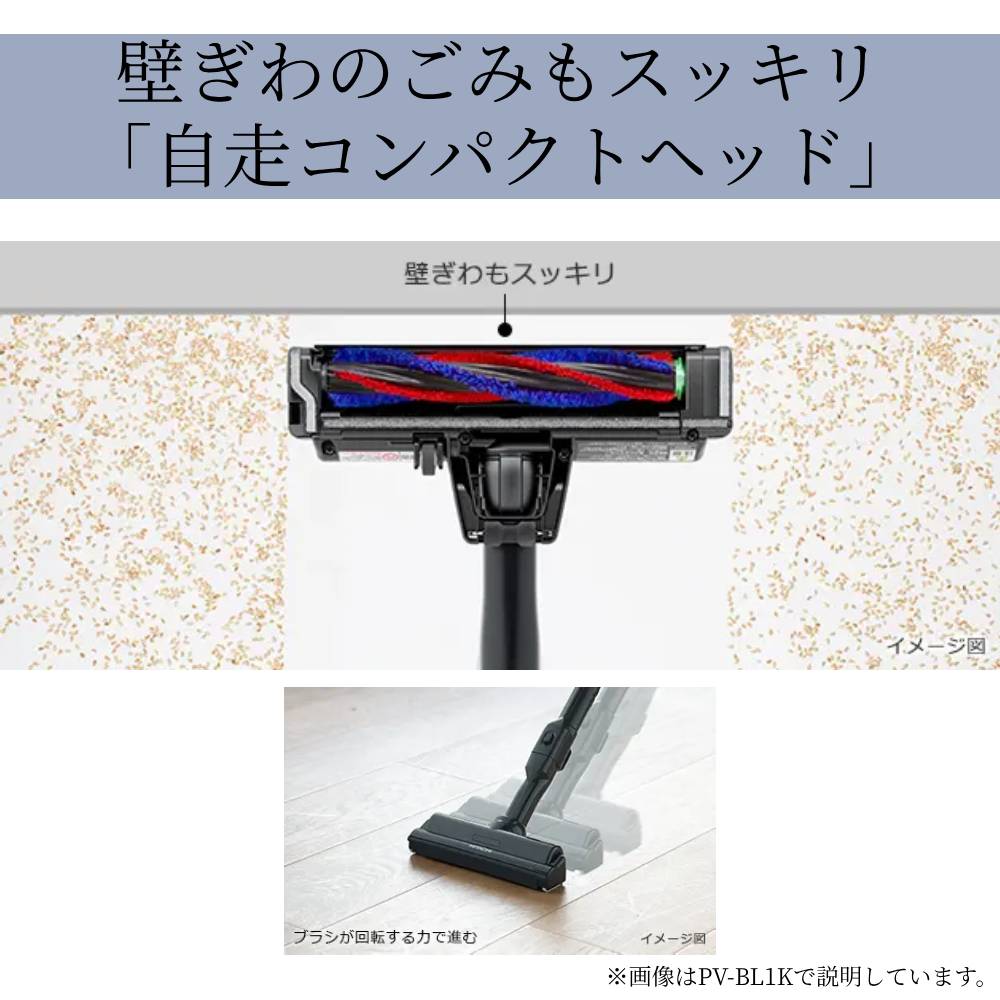 楽天市場】半額 ＆5％OFF≪1(日)朝8時～≫ 掃除機 コードレス 日立