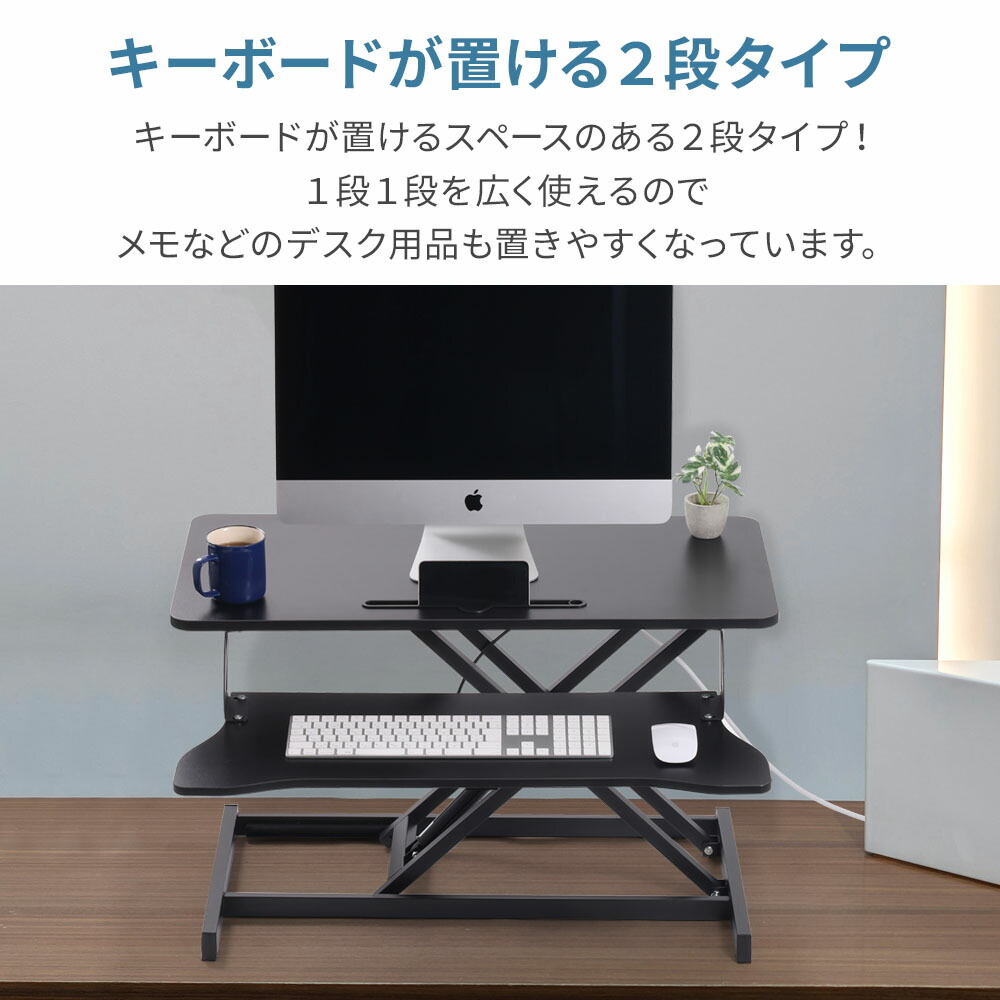 楽天市場】半額＆10％OFF≪4(水)18時～≫ 【 2段タイプ 】 モニター台