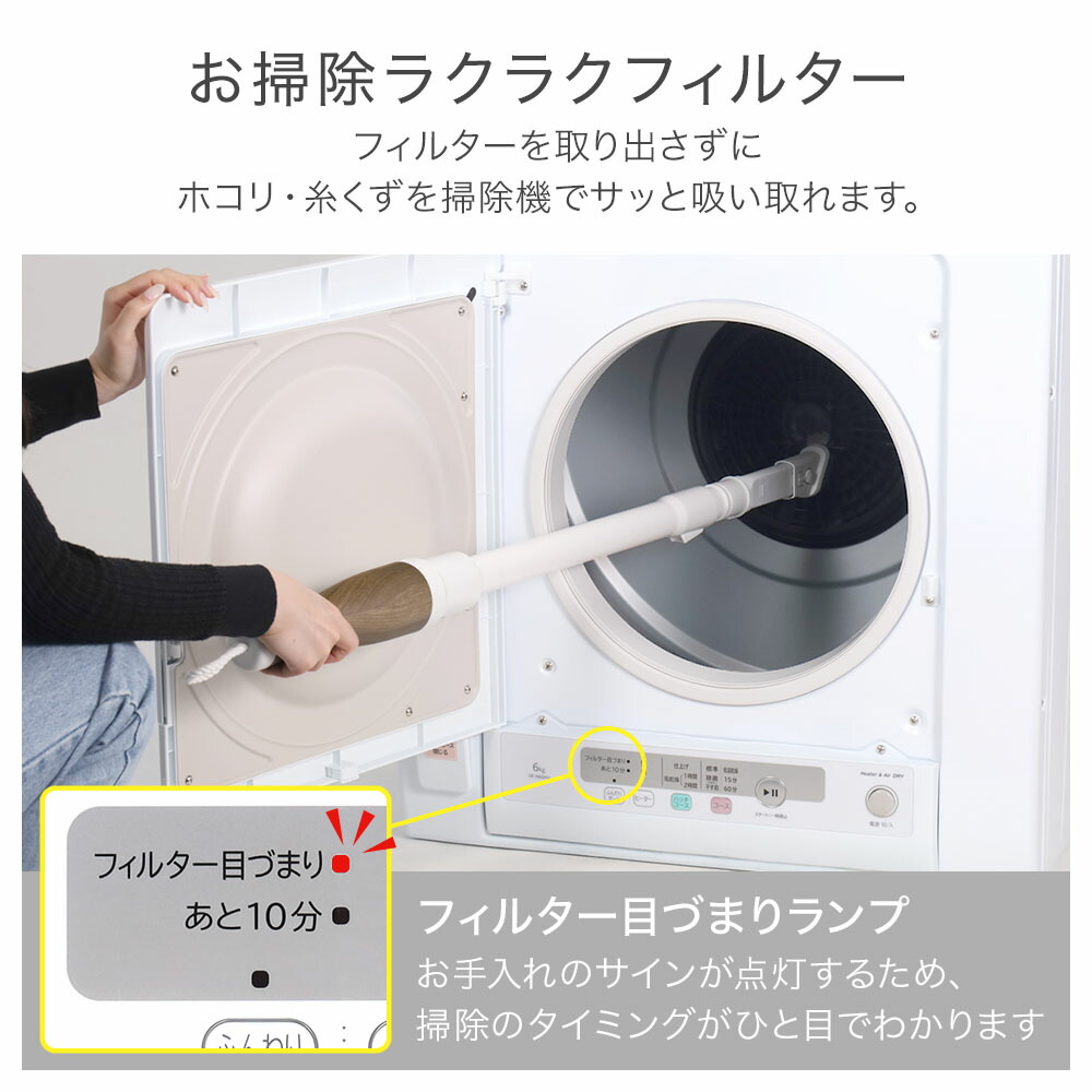 楽天市場】日本製 【 ヒーター＆風乾燥 】 日立 衣類乾燥機 乾燥機 除