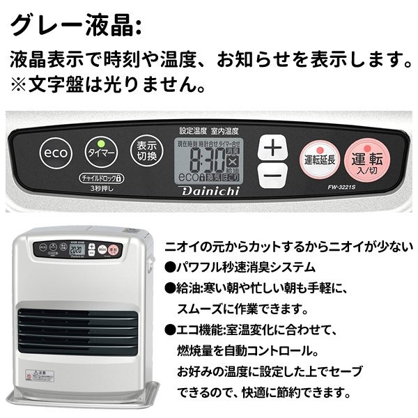 楽天市場】半額 ＆5％OFF≪1(日)朝8時～≫ 【訳あり】 ダイニチ FW