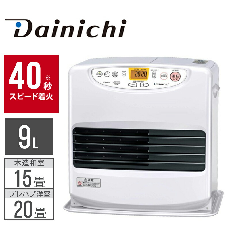 楽天市場】半額 ＆5％OFF≪1(日)朝8時～≫ 【 3年保証 】40秒