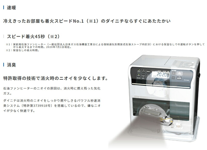 楽天市場】半額 ＆5％OFF≪1(日)朝8時～≫ 【 3年保証 】45秒スピード