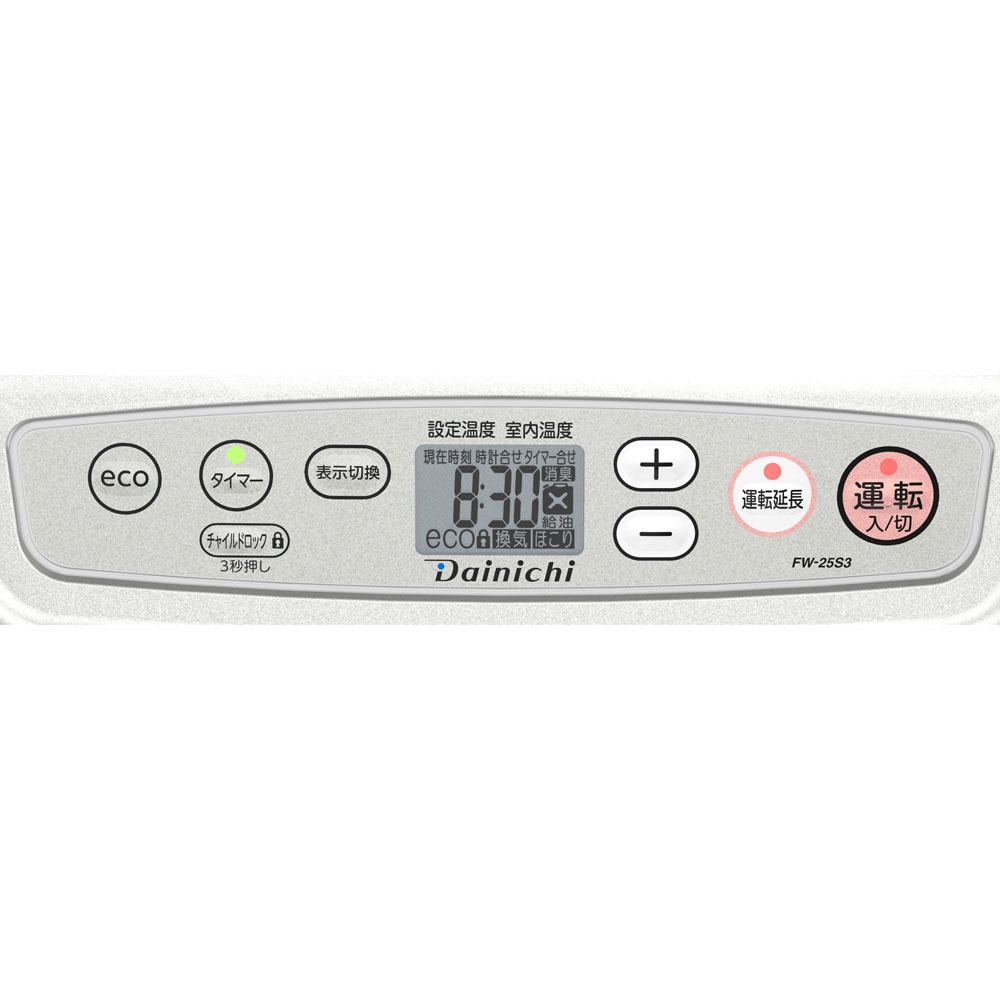 楽天市場】半額 ＆10％OFF≪1(日)0時～≫ ダイニチ Dainichi 家庭用