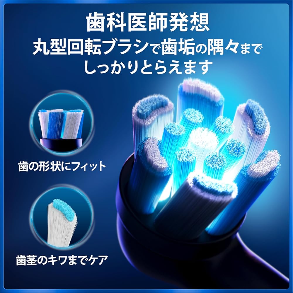 楽天市場】ブラウン 電動歯ブラシ オーラルB iO7S トラベルケース